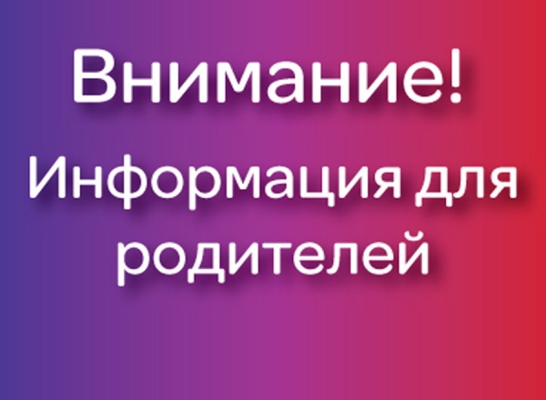 Республиканский консультационный центр ГОУДПО «Коми республиканского института развития образования» приглашает на вебинары